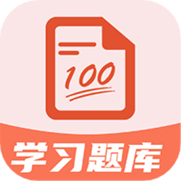 《掌上探花》小学至高中学习与测试 助于孩子们的学习